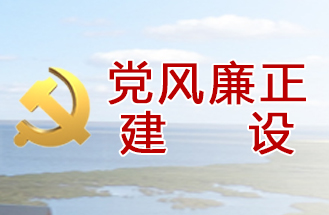 安徽省某市黨風(fēng)廉政機(jī)房采購項目