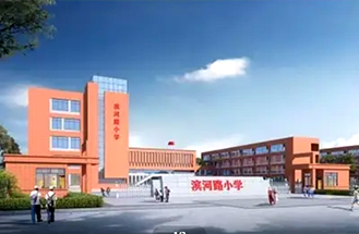 潁上縣濱河路小學