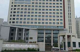 樅陽(yáng)縣人民醫(yī)院